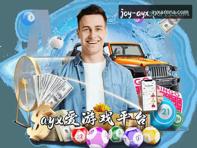 AYX爱游戏体育用户评价vs真实体验：新手入门哪个更靠谱？从下载到实战的全面对比