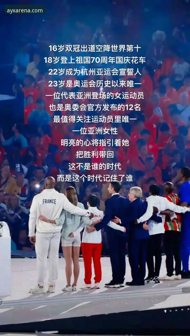 国乒男团横扫英格兰背后，你不知道的爱游戏观赛秘密