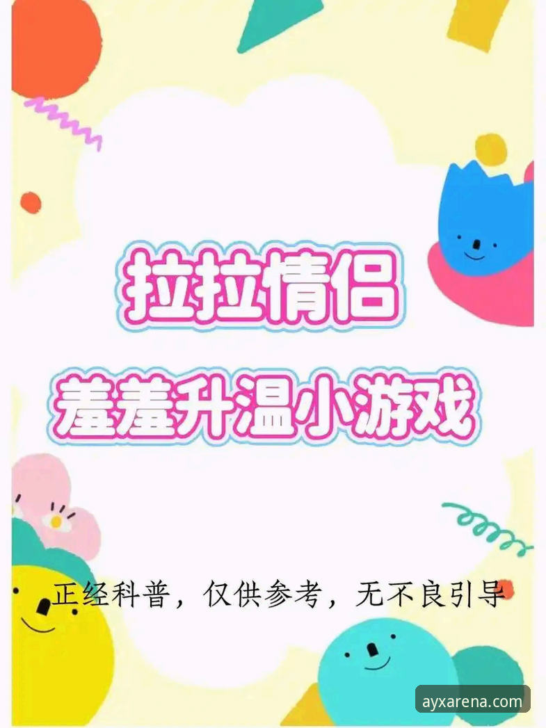 AYX爱游戏体育平台使用教程：从注册到实战的全流程操作指南