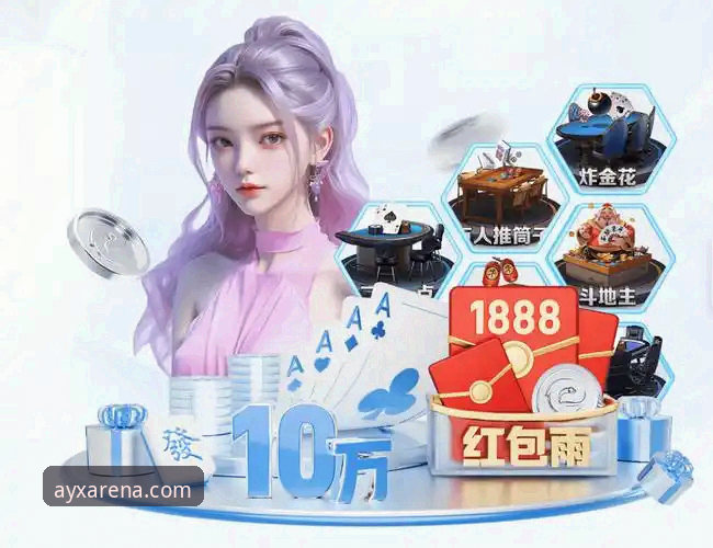 AYX爱游戏体育官方下载体验如何？用户反馈与行业趋势深度解析