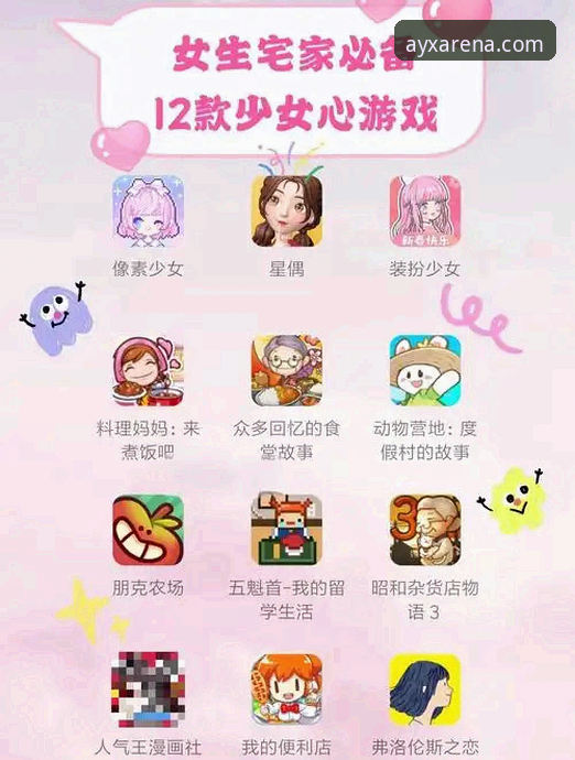 爱游戏体育官网注册下载完整指南：从零开始的创新体验之旅