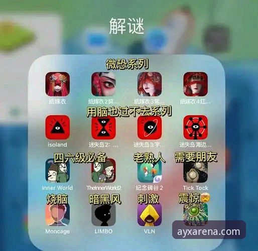 揭秘爱游戏体育最新版本下载：这些隐藏功能你可能还不知道